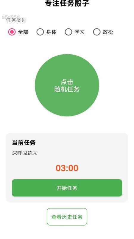 闪快WiFi免费版截图0