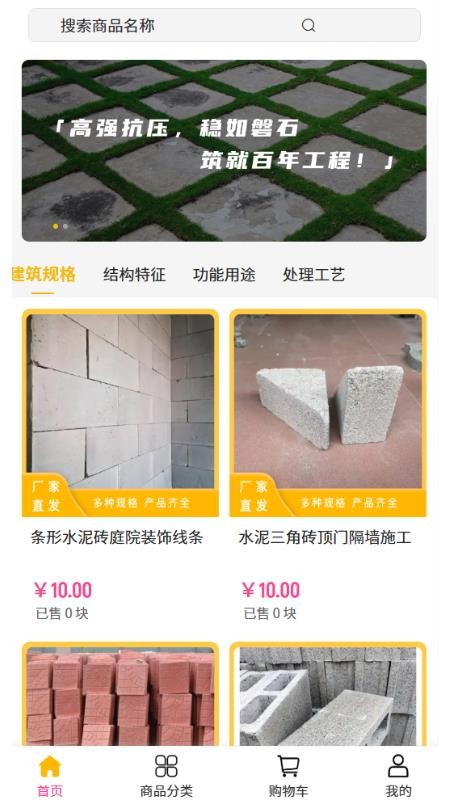 创意丰科技截图2