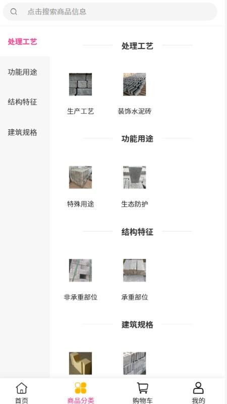 创意丰科技截图1