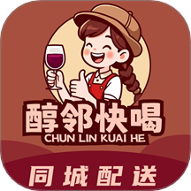 醇邻快喝