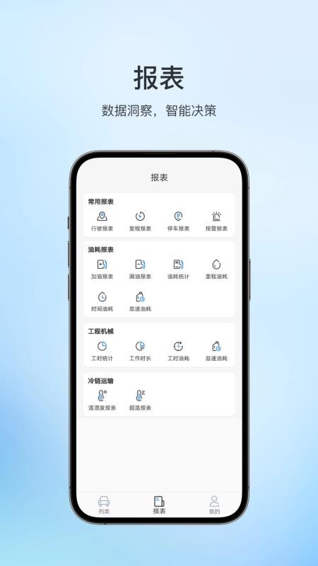lbs123手机版截图0