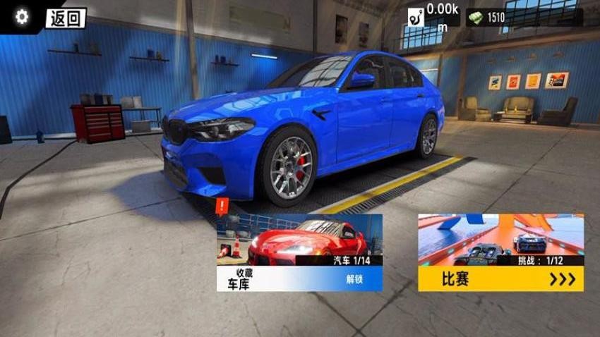 城市跑车驾驶手游截图3