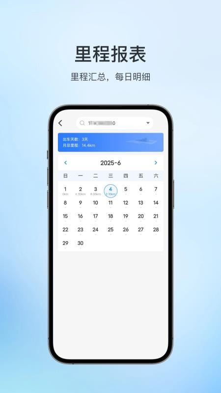 lbs123手机版截图3