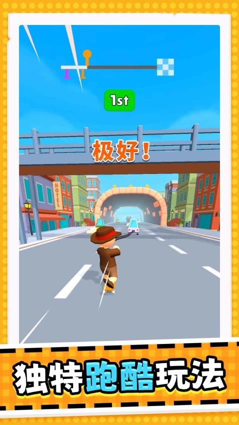 我一钩一个准游戏截图0