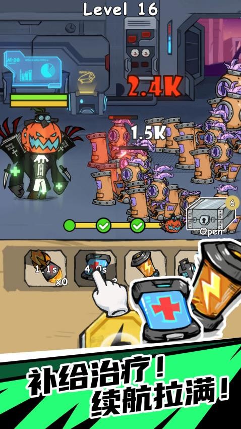 超能小队游戏截图2