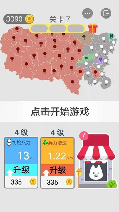 沙场对决游戏截图0