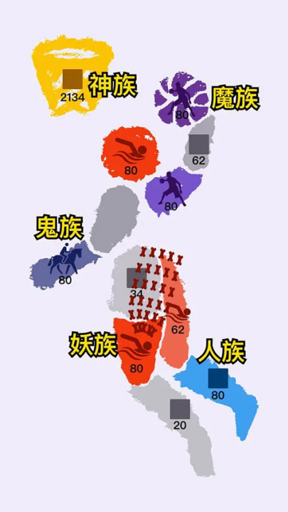 沙场对决游戏截图1