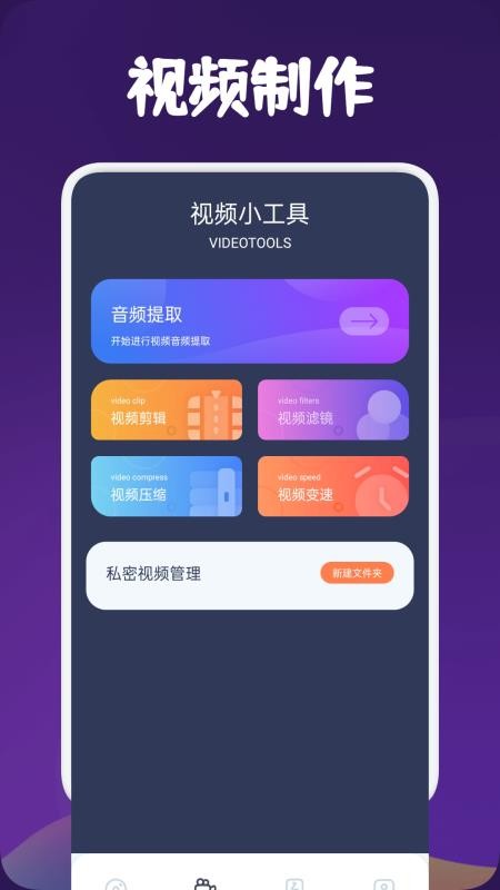 翡翠视频最新版截图1