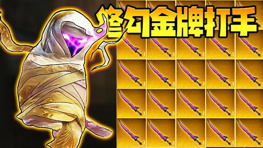 修勾金牌打手游戏截图1