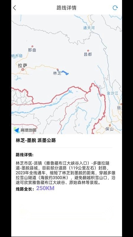 犇犇识途截图3