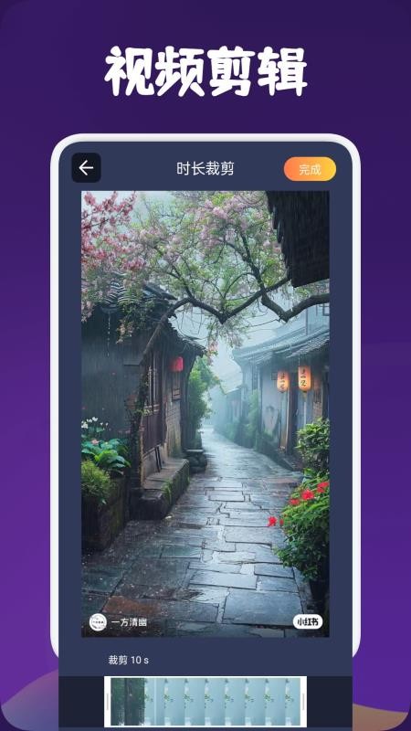 翡翠视频最新版截图2