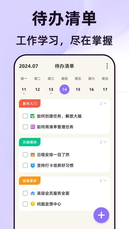 照片eNoteBook免费版截图1