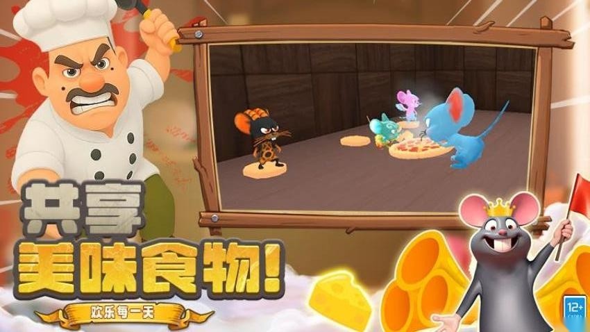 胖胖向前冲游戏截图1