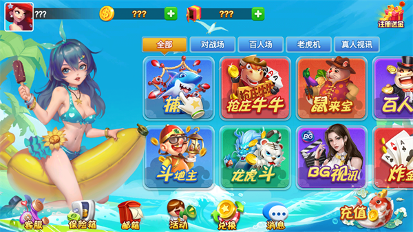 觉醒jx668游戏截图1
