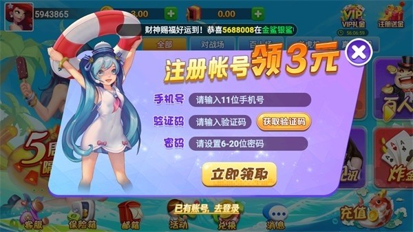 觉醒jx668游戏截图2