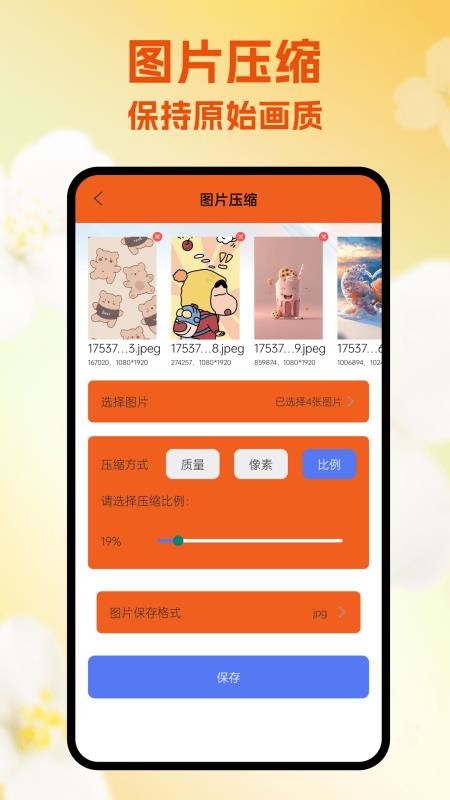 FakeLocation免费版截图0