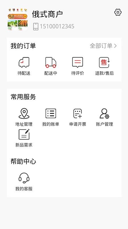 81号店截图0
