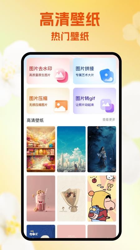 FakeLocation免费版截图3