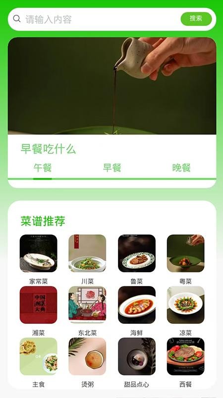 81号店截图1