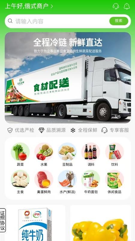 81号店截图3
