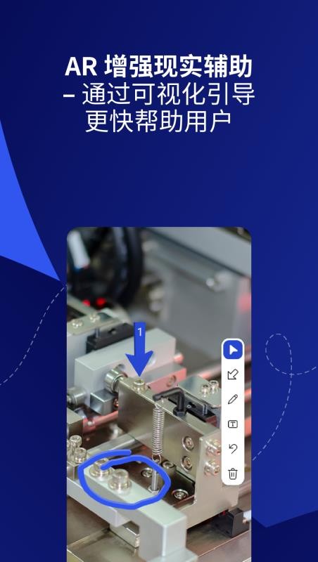TeamViewer免费版截图2