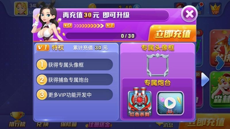 艾乐游戏大厅截图4