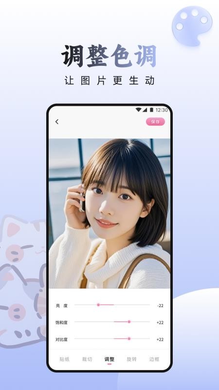 甜蕉时光免费版截图1