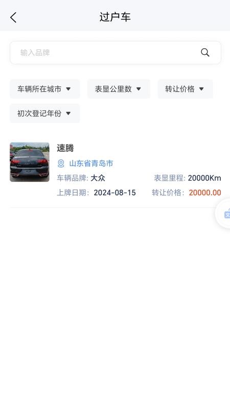 资易官网版截图3