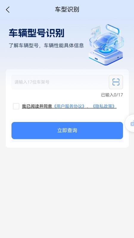 资易官网版截图2