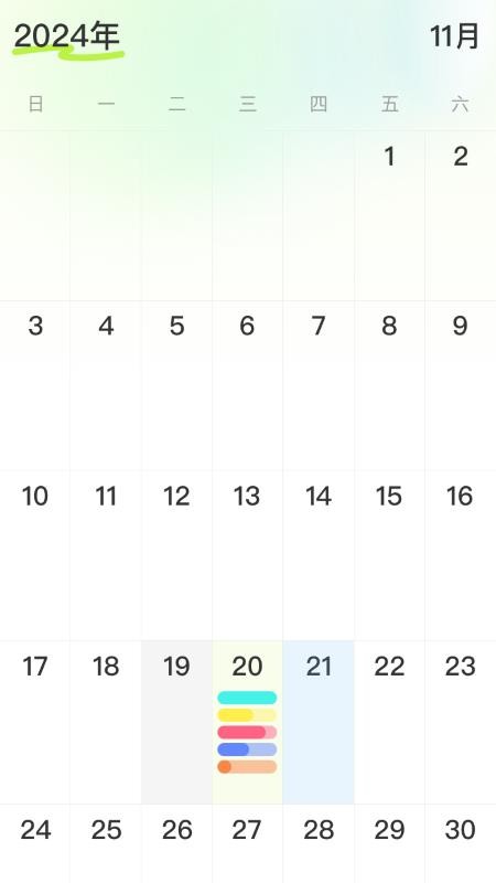 FreeFitness健身免费版截图4