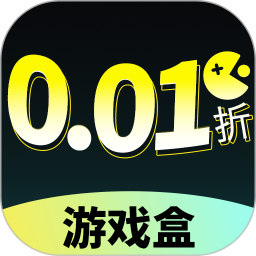 折游戏盒免费版