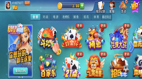 慕星app官方正版截图2