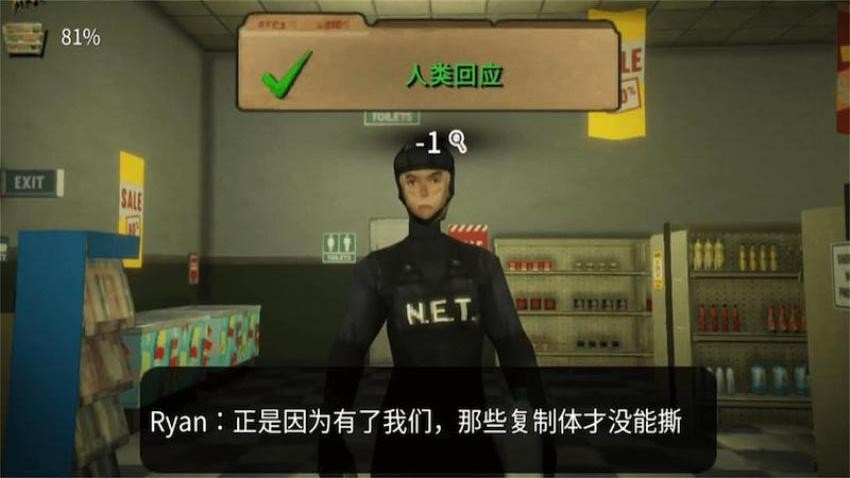 便利店模拟器游戏截图3