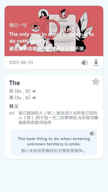 RAZ国际免费版截图2