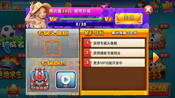 时光娱乐极速版截图3
