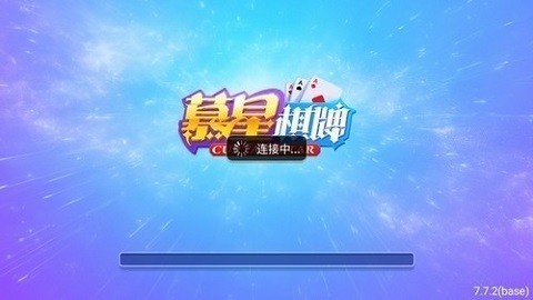 慕星app官方正版截图0