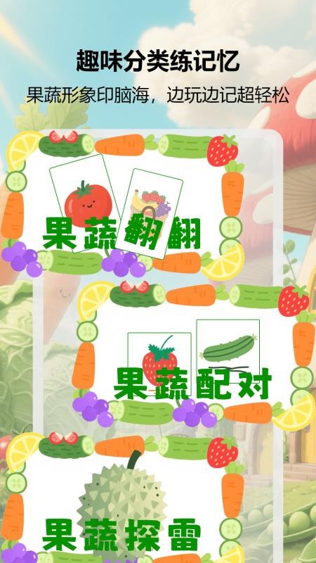 益智大师赛无广告版截图3