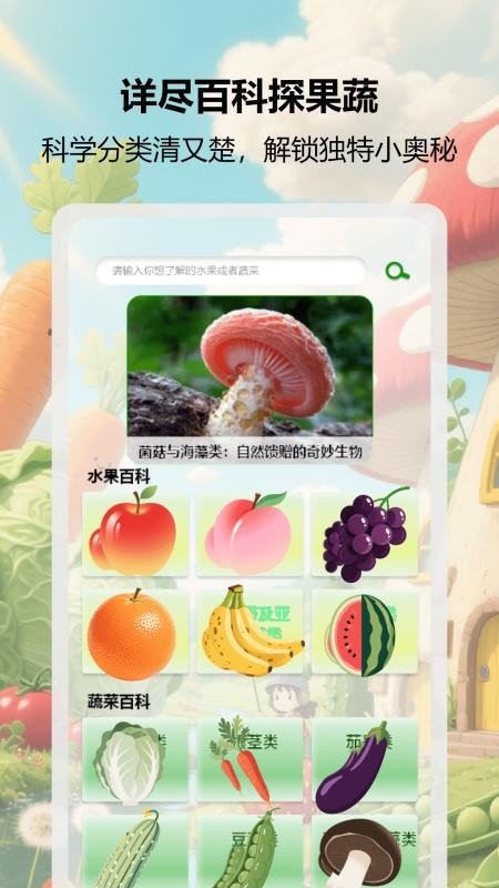 益智大师赛无广告版截图2