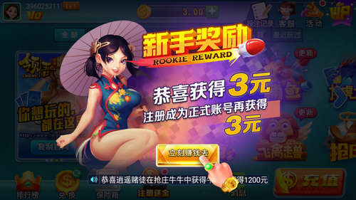 领悟娱乐最新安卓版截图1
