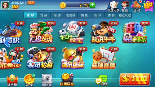 领悟娱乐最新安卓版截图2