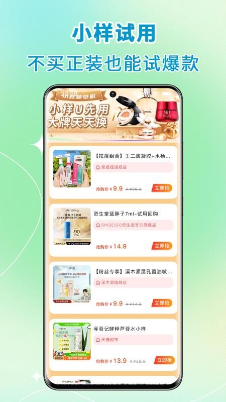 高拥联盟手机版截图1