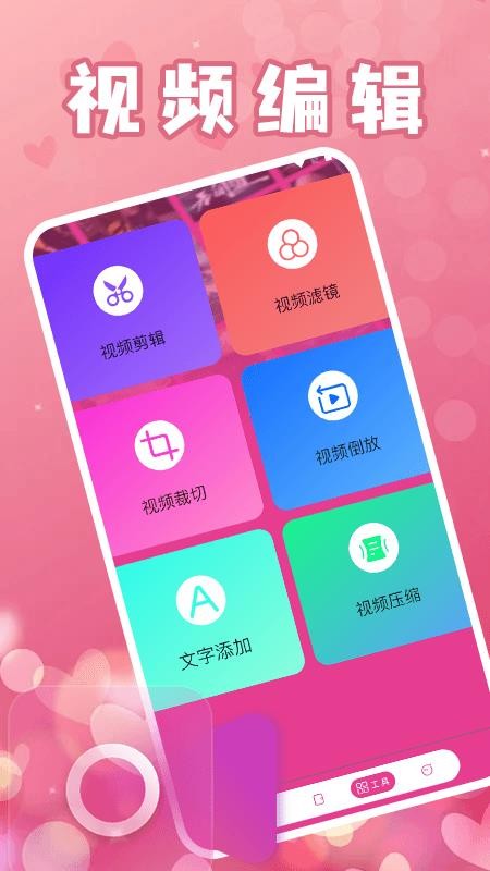 韩小剧播放器最新版截图1