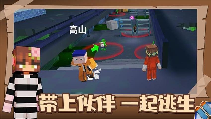 疯狂逃脱大师游戏截图2