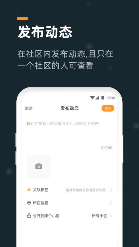 小控截图3