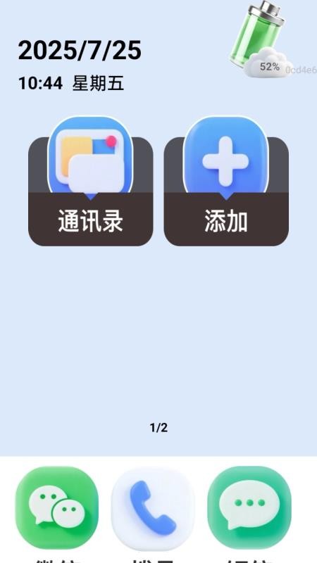 每刻放大免费版截图4