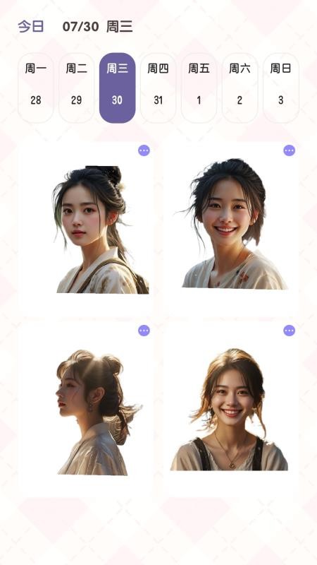 准星最新版截图2