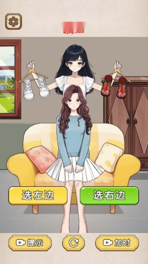 换装贼溜游戏截图0