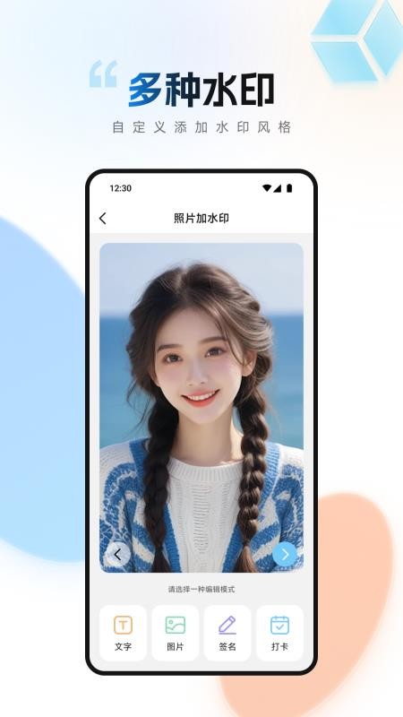 短视频去水印无痕助手免费版截图1