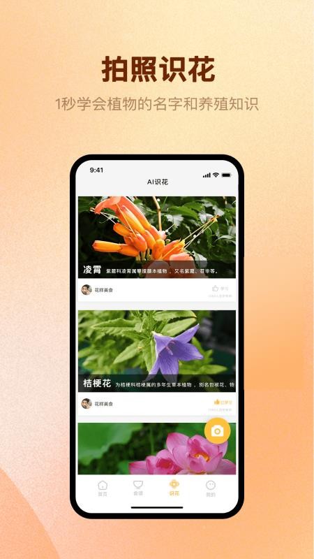 慧讲堂最新版截图0