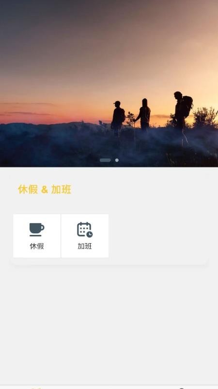 HEROS手机版截图2